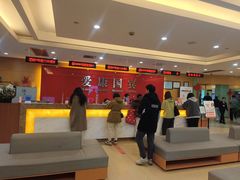 -爱康国宾体检中心(杭州滨江江南大道分院)