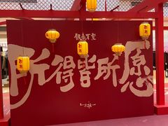 -银泰百货(北京大红门店)