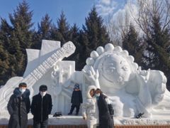 -长春公园(普阳街道)