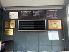 -腾冲云峰山