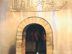 -东方红海鲜百汇(国际大厦店)