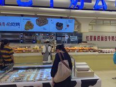 -红星前进面包牛奶公司(君太店)