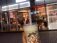 门面-奈雪的茶(观前街店)
