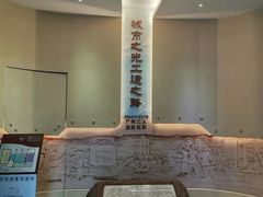 -第一次全国劳动大会旧址