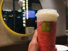 -奈雪的茶(中储能店)