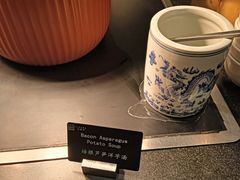 培根芦笋洋芋汤-怡咖啡海鲜自助餐厅(浦东香格里拉店)