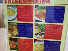 -汉丽轩·音乐自助烤肉餐厅(石岐店)