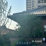 一定要来趟西安可为海棠花园餐厅