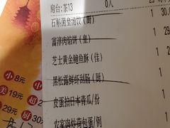 -金汇酒楼(中山东区店)