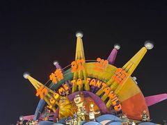 -厦门方特梦幻王国