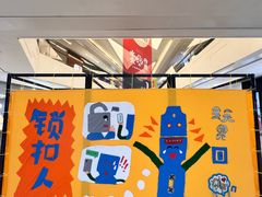 -岭南站NOVA