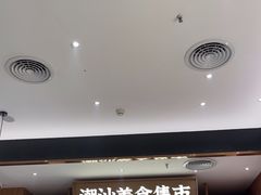 -潮巷·老潮汕美食集市(欢乐港湾店)