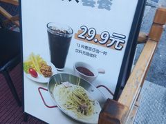-Kpasta韩式意大利面