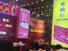 -大吉利·潮汕鲜牛肉火锅(万峰路店)