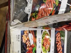-金刚山(学府路店)