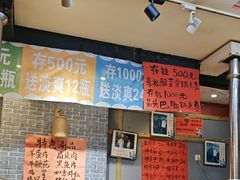 -老蜀铜火锅·酸菜脊骨·麻辣羊蝎子(热闹路店)