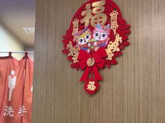 -水林间·寿喜烧自助(仙林金鹰店)