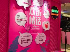 -永旺梦乐城(金银潭店)