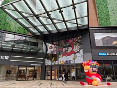 -合景·悠方(成都店)