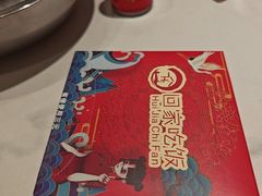 -回家吃饭·地道南昌菜(建德观总店)