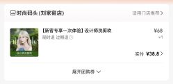 -时尚码头