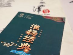 -八分饱·西津会(西津渡店)