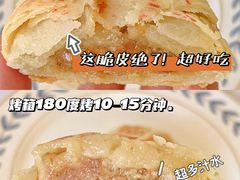 -海曙西区老大房(孝闻街店)