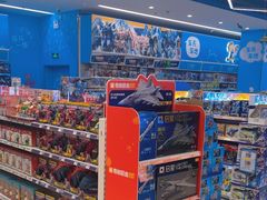 -TOYSRUS玩具反斗城(南宁万象城店)