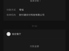 -萧邦音乐会所KTV·蒸汽活海鲜自助(福田店)