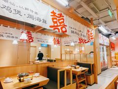 -邹开喜·炭炉鸡煲·海鲜火锅(虹口足球场店)