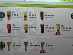 -吴裕泰茶庄(前门大街店)