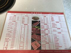 菜单-古乐牛香·鲜牛肉牛杂火锅(新区店)