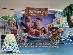 -万达影城(汉街万达广场IMAX店)