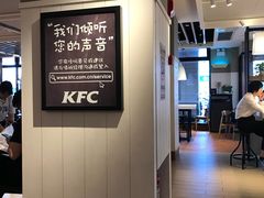 -肯德基(常熟百润发店)