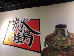 -黄泰吉拾味餐厅(江汉路店)