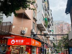 -华辉拉肠(同福店)