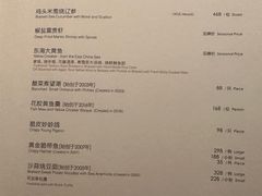 -新荣记(虹桥店)