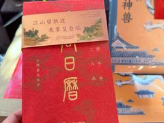 -正阳书局(西四南大街店)