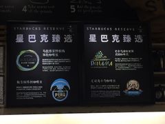 星巴克(沙面店)-星巴克臻选(广州沙面店)