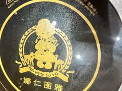 -娜仁图雅蒙古美食村(33小镇店)