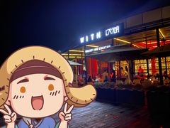 -饮湖威士忌鸡尾酒吧