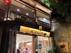 -三坊七巷历史文化街区