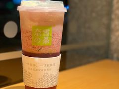 霸气芝士莓莓莓-奈雪的茶(东莞汇一城店)