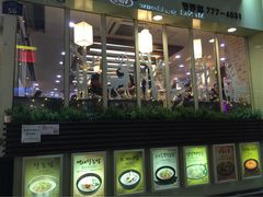 iphone_upload_pic-神仙雪浓汤(明洞店)