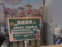 -DQ·蛋糕·冰淇淋(河东万达店)