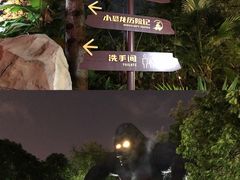 -愿者上钩(龙华华润万家店)