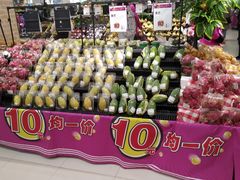 -永旺梦乐城(金银潭店)