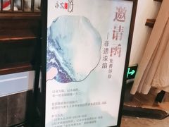 -永安水煮活鱼·仪征土菜院子