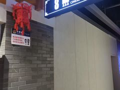 -万达影城(西铁营万达广场IMAX店)