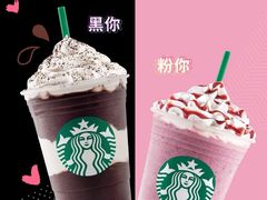 -星巴克臻选(北京富力家园店)